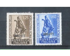 1953 - LOTTO/10360CPN - TRIESTE - ESPOSIZIONE DELL'AGRICOLTURA NUOVI 1953 - LOTTO/10360CPN - TRIESTE - ESPOSIZIONE DELL'AGRICOLTURA NUOVI