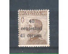 1919 - LOTTO/TT7N - TRENTO e TRIESTE - 40 CENT. SU 40 CENT. BRUNO NUOVO 1919 - LOTTO/TT7N - TRENTO e TRIESTE - 40 CENT. SU 40 CENT. BRUNO NUOVO