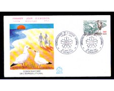 1981 - LBF/3431 - FRANCIA - PROTEZIONE LITORALI - BUSTA FDC
