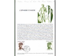 1982 - LOTTO/FRA2210DOC - FRANCIA - EPHEBE D'ADGE DOC. FILATELICO