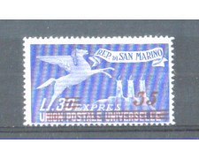 1947/48 - LOTTO/RSME18L - SAN MARINO - 35 SU 30 LIRE ESPRESSO LING.
