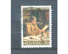 1981 - LOTTO/SVI1123U - SVIZZERA - 70c. ANKER - USATO 1981 - LOTTO/SVI1123U - SVIZZERA - 70c. ANKER - USATO