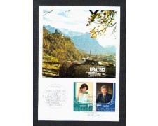 1982 - LOTTO/LIE739CUF - LIECHTENSTEIN - ESPOSIZIONE LIBA 82 - CARTOLINA UFFICIALE