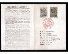 1979 - LOTTO/GP1307FOL - GIAPPONE - SETTIMANA DELLA LETTERA - FOLDER FDC