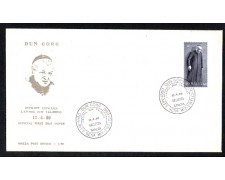 1980 - LOTTO/MLT602FDC - MALTA - DUN GORG - BUSTA FDC 1980 - LOTTO/MLT602FDC - MALTA - DUN GORG - BUSTA FDC