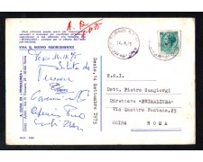 1975 - REPUBBLICA - LBF/774 - MILANO CARTOLINA COMMEMORATIVA SALVO D'ACQUISTO 1975 - REPUBBLICA - LBF/774 - MILANO CARTOLINA COMMEMORATIVA SALVO D'ACQUISTO
