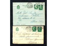 1935/40 - LOTTO/10673 - REGNO - BIGLIETTI POSTALI DA 25 CENT. - USATI