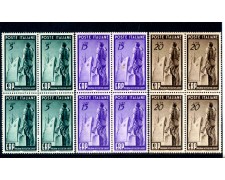 1949 - LOTTO/10699 - REPUBBLICA - ERP 3v. - QUARTINE NUOVE