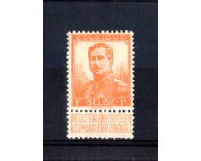 1912 - LOTTO/10834 - BELGIO - 1 Fr. ARANCIO - LING. 1912 - LOTTO/10834 - BELGIO - 1 Fr. ARANCIO - LING.