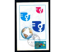 1975 - LOTTO/10890 - REPUBBLICA - ANNO DELLA DONNA - CARTOLINA MAXIMUM