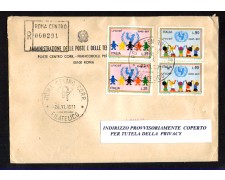 1971 - LBF/1380 - REPUBBLICA - 25° U.N.I.C.E.F - BUSTA RACC. FDC