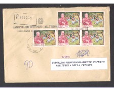 1970 - LBF/1406 - REPUBBLICA - MARIA MONTESSORI - BUSTA RACC. FDC
