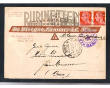 MILANO - 1940 - LOTTO/10899 - CART. COMMERCIALE RUBINETTERIA DE BISOGNO MILANO - 1940 - LOTTO/10899 - CART. COMMERCIALE RUBINETTERIA DE BISOGNO