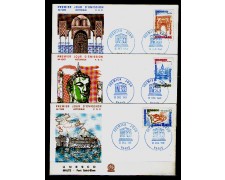 1981 - LOTTO/10912 - FRANCIA - SERVIZIO UNESCO - 3 BUSTE FDC