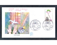 1981 - LOTTO/10926 - FRANCIA - CONGRESSO PEN CLUB - BUSTA FDC