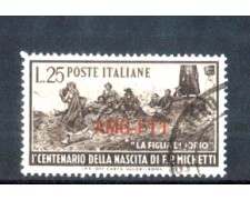 1951 - LOTTO/10301U - TRIESTE A - PAOLO MICHETTI - USATO 1951 - LOTTO/10301U - TRIESTE A - PAOLO MICHETTI - USATO
