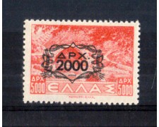 1946/47 - LOTTO/11185 - GRECIA - 2000d. SU 5000d. ROSSO - LING.
