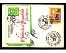 1962 - LOTTO/11443 - REPUBBLICA - BOLOGNA GIORNATA DEL FRANCOBOLLO - CARTOLINA 1962 - LOTTO/11443 - REPUBBLICA - BOLOGNA GIORNATA DEL FRANCOBOLLO - CARTOLINA