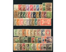 LOTTO/11511 - MOZAMBICO - COLLEZIONE DI 63 FRANCOBOLLI  LING/USATI.