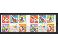 1998 - L/1586 SVIZZERA - LIBRETTO SPORT - NUOVO