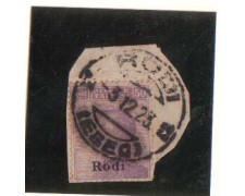 EGEO/RODI - 1923 - LBF/549 - 50c. VIOLETTO - USATO EGEO/RODI - 1923 - LBF/549 - 50c. VIOLETTO - USATO