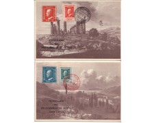 1959 - REPUBBLICA - LBF/761 PALERMO CENTENARIO DEL FRANCOBOLLO 1959 - REPUBBLICA - LBF/761 PALERMO CENTENARIO DEL FRANCOBOLLO