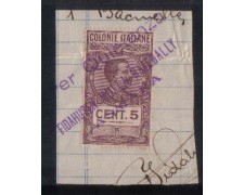 LOTTO/1705 COLONIE ITALIANE