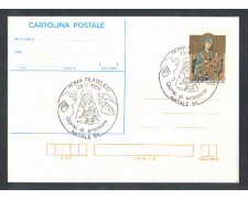 1984 -REPUBBLICA -  LOTTO/2288 - NATALE FDC