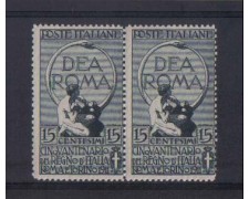 1911 - LOTTO/REG95NC - REGNO - 15+5c. UNITA' D'ITALIA COPPIA - N