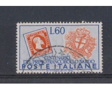 1951 - LOTTO/6158U - REPUBBLICA - 60 LIRE FRANCOBOLLI SARDEGNA