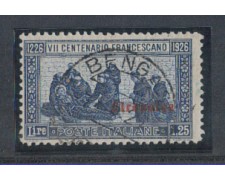 1926 - LOTTO/CIR30U - CIRENAICA - 1,25 LIRE S. FRANCESCO - USATO 1926 - LOTTO/CIR30U - CIRENAICA - 1,25 LIRE S. FRANCESCO - USATO