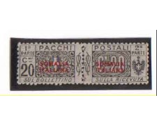 SOMALIA - 1926/31 - LOTTO/3394 - 20c. PACCHI POSTALI