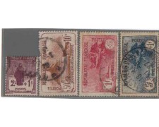 1926/27- LOTTO/3864 - FRANCIA - PRO ORFANI II° - USATI 1926/27- LOTTO/3864 - FRANCIA - PRO ORFANI II° - USATI