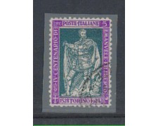 1928 - LOTTO/REG229UA - REGNO - 5 LIRE E. FILIBERTO - USATO 1928 - LOTTO/REG229UA - REGNO - 5 LIRE E. FILIBERTO - USATO