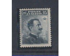 EGEO/COS - 1912 - LOTTO/4482 - 15c. GRIGIO NERO - T/L EGEO/COS - 1912 - LOTTO/4482 - 15c. GRIGIO NERO - T/L