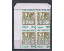 1991 - LOTTO/6969Q - REPUBBLICA - MUSEO EGIZIO - QUARTINA