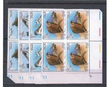 1995 - LOTTO/5023 - REPUBBLICA - UCCELLI 4v.