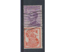1924 - LOTTO/REGPB16U - REGNO - 50c. SINGER - USATO