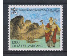 1994 - LOTTO/5773 - VATICANO - EVANGELIZZAZIONE CINA 1v. 1994 - LOTTO/5773 - VATICANO - EVANGELIZZAZIONE CINA 1v.