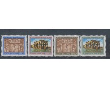 1964 - LOTTO/5896 - VATICANO - NAMIBIA MONUMENTI 4v. 1964 - LOTTO/5896 - VATICANO - NAMIBIA MONUMENTI 4v.