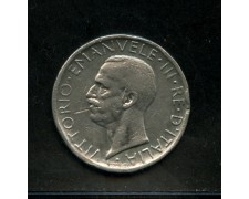 1930 - LOTTO/M14743 - REGNO - 5 LIRE AQUILINO FALSO D'EPOCA