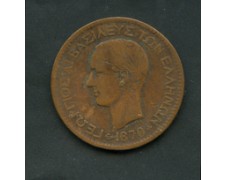 1870 - LOTTO/M16093 - GRECIA - 10 LEPTA  GIORGIO I