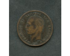 1878 - LOTTO/M16095 - GRECIA - 10 LEPTA RE GIORGIO I°