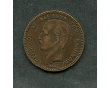 1882A - LOTTO/M16096 - GRECIA - 10 LEPTA RE GIORGIO I°