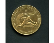 1997 - LOTTO/M16129 -  GRECIA - 100 DRACME   CORSA SU PISTA