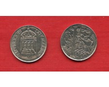 1973 - LOTTO/M16659 - SAN MARINO - 100 LIRE  NAVE DI ODISSEO