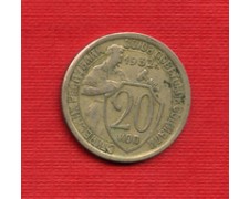1932 - LOTTO/M21137 - RUSSIA - 20 KOPECHI NIKEL