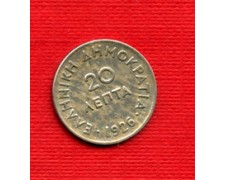 1926 - LOTTO/M21144 - GRECIA - 20 LEPTA COPPER NICKEL
