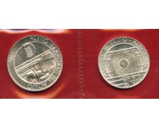 1986 - LOTTO/M21283 - SAN MARINO - MONDIALI DI CALCIO DITTICO IN ARGENTO
