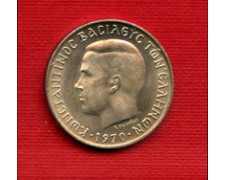 1970 - LOTTO/M21606 - GRECIA - 2 DRACME  FIOR DI CONIO